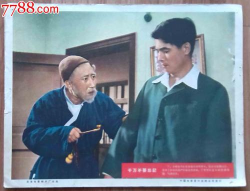 怎么做假弗拉格勒学院文凭毕业证