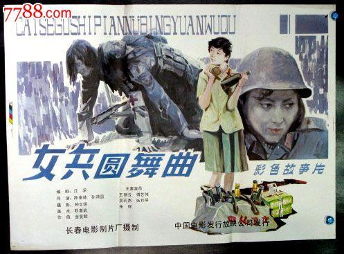住宅不动产权证都是多少年使用权